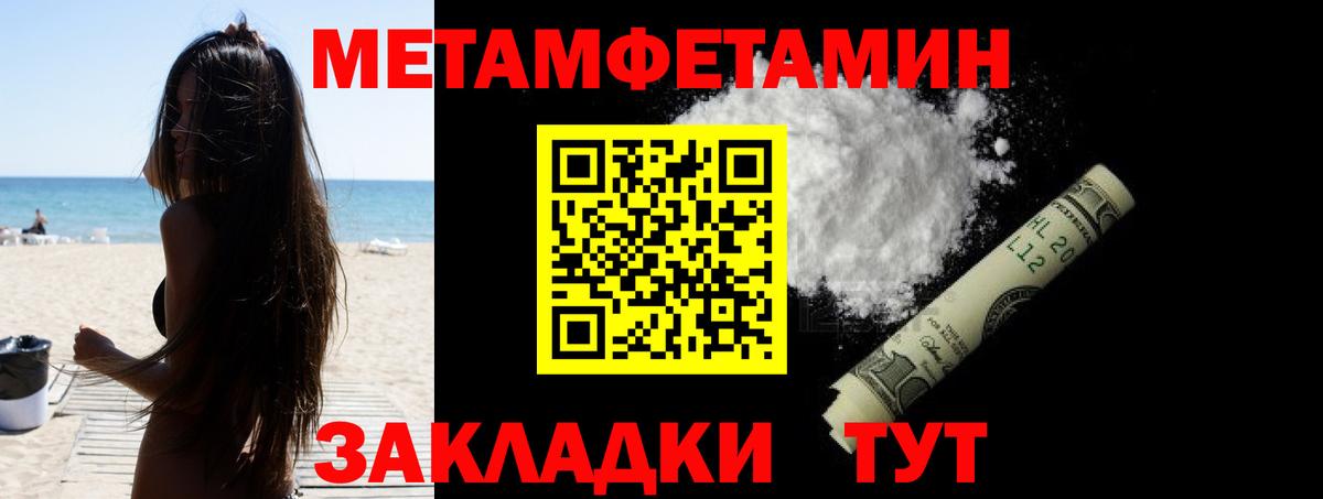 Амфетамин 97%  Вход с VPN  Канаш 
