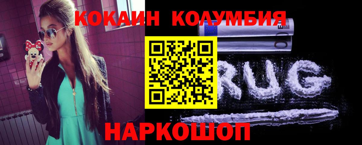 Кокаин Боливия Канаш