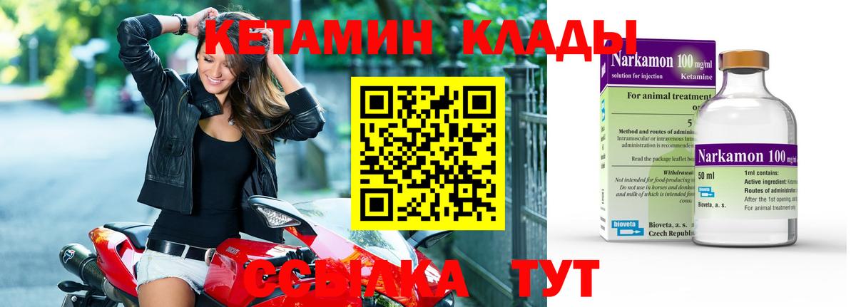  COCAIN Канаш