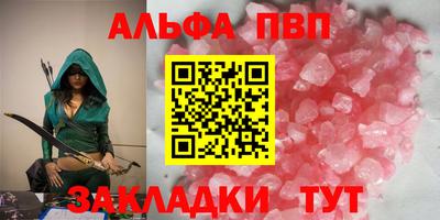 дурь Беслан