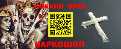 марки lsd Берёзовский