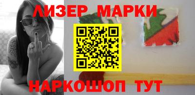 мяу мяу кристалл Бийск