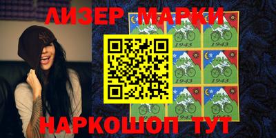 марки lsd Берёзовский