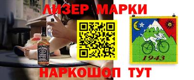 дурь Беслан