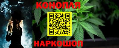 мяу мяу кристалл Бийск