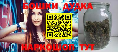 мяу мяу кристалл Бийск