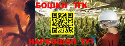 мяу мяу кристалл Бийск