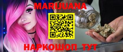 мяу мяу мука Янаул