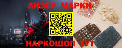 мяу мяу кристалл Бийск