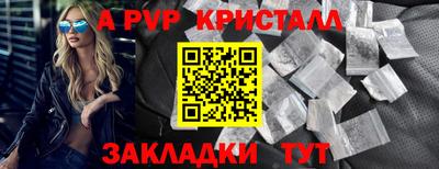 марки lsd Берёзовский