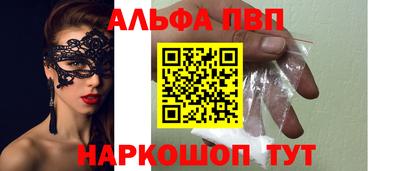 дурь Беслан