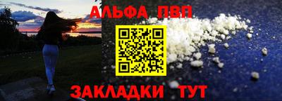 марки lsd Берёзовский