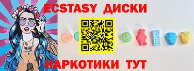 марки lsd Берёзовский