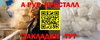 марки lsd Берёзовский