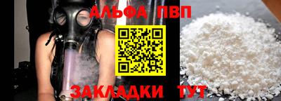 дурь Беслан