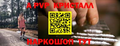 дурь Беслан