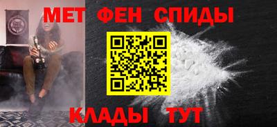 мяу мяу кристалл Бийск