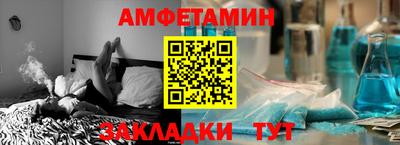 мяу мяу кристалл Бийск