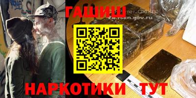 мяу мяу кристалл Бийск