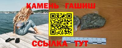 мяу мяу кристалл Бийск