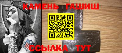 марки lsd Берёзовский