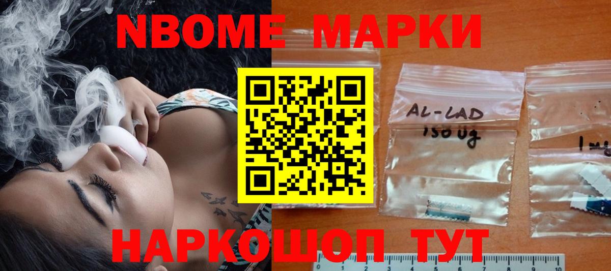 ЛСД экстази кислота Канаш