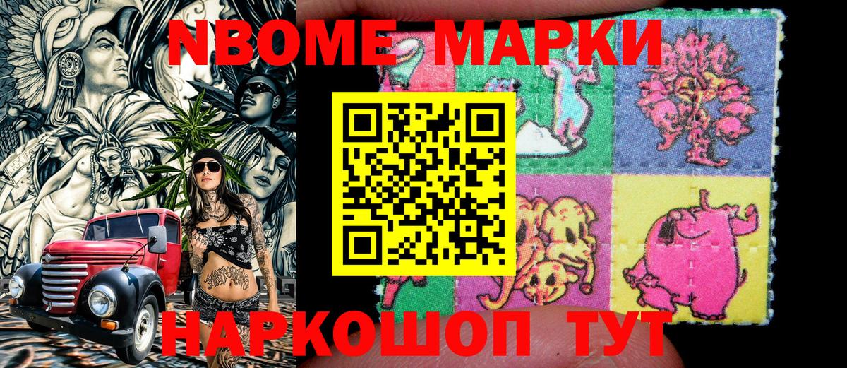 Гашиш  Гашиш  COCAIN  Канаш  МЕФ кристаллы  Вход с VPN  Конопля 