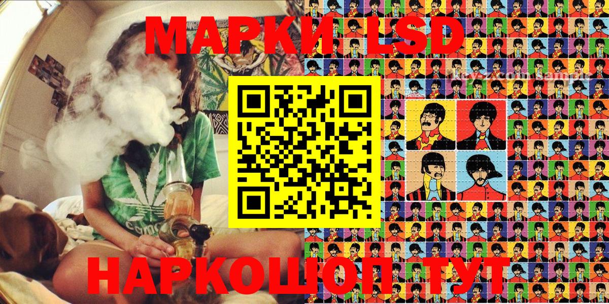 Канаш  Марки NBOMe 1,8мг  Марки NBOMe 1,8мг  Вход с VPN 