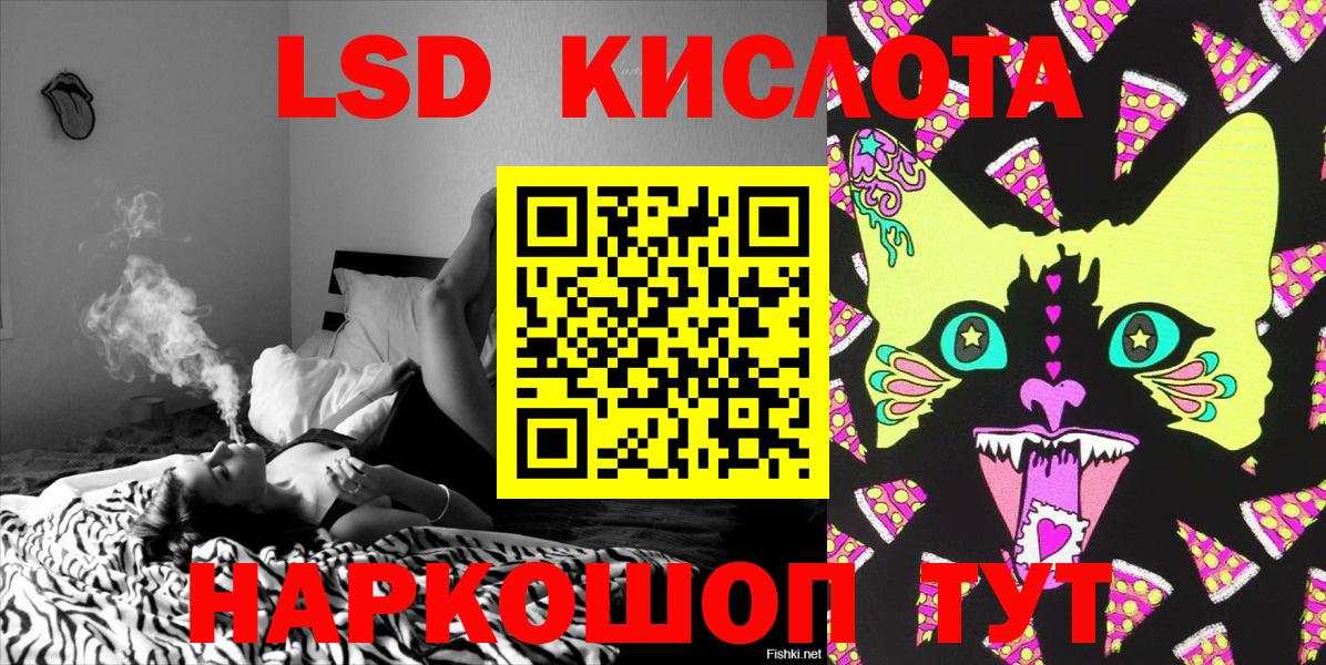 Марки N-bome 1500мкг Канаш